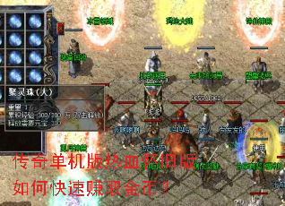 ���浥������Ѫ���ɰ���ο���׬ȡ��ң�