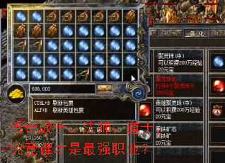 ����սʿ����ʦ����ʿ������˭������ǿְҵ��