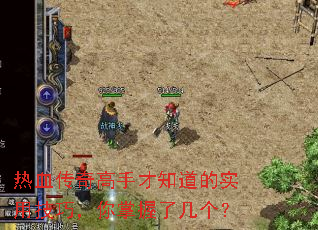 ��Ѫ������ֲ�֪����ʵ�ü��ɣ��������˼�����