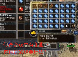 ������Ϸ������Щ���ݴ����ľ����淨��