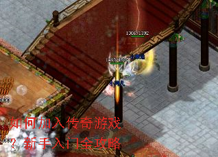 ��μ��봫����Ϸ����������ȫ����