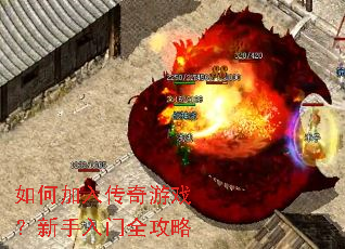 ��μ��봫����Ϸ����������ȫ����