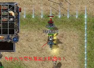 Ϊʲô����˽���ܻ�20�ꣿ