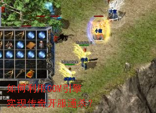 �������GOM����ʵ�ִ��濪��ͨɱ��