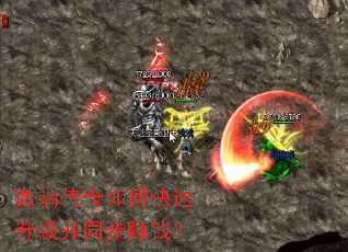 ΢�˴�����ο���������ͬ��׬Ǯ��