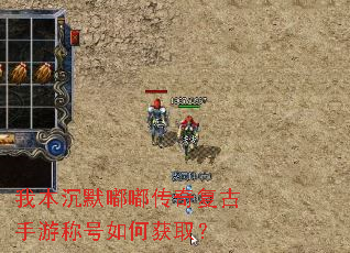 �ұ���Ĭ�ུ��渴�����γƺ���λ�ȡ��