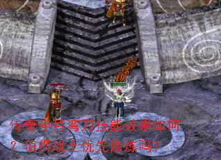 ��������䵶����Ч����Σ�ֵ��սʿ����������