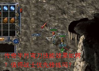 ��������䵶����Ч����Σ�ֵ��սʿ����������