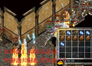 �����1.80��Ʒս���淨ʦ���ɿ���սʿ��