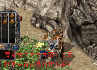 ħ�������Ż���䣿������ʥװ��������ʲô�ã�