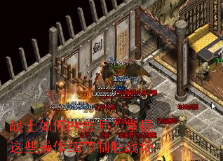 սʿ���PK��ʦ��������Щ����ϸ����ʤս��