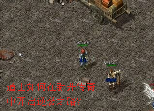 ��ʿ������¿������п�����Ϯ֮·��