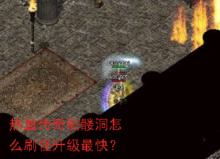 ��Ѫ�������ö���ôˢ��������죿