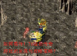 ��ο���1.76�������Ϸ�ķ�չ�빥�Բ��ԣ�