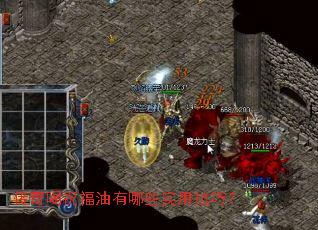 �����ף��������Щʵ�ü��ɣ�