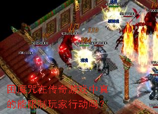 ��ħ���ڴ�����Ϸ���������������ж���