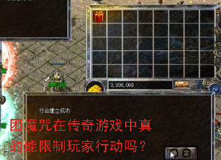 ��ħ���ڴ�����Ϸ���������������ж���