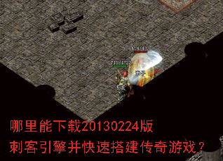 ����������20130224��̿����沢���ٴ������Ϸ��