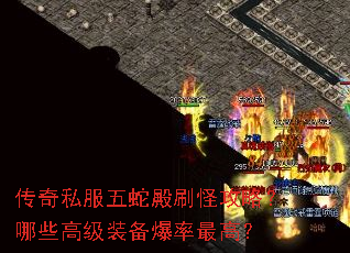 ����˽�����ߵ�ˢ�ֹ��ԣ���Щ�߼�װ��������ߣ�