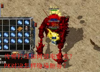 ���������Ч����ߣ�PK�Ծ������Ȳ�ʤȯ��