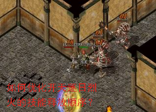 ����Ż����������һ�ļ����ͷ�˳��