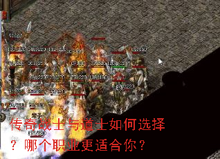 ����սʿ���ʿ���ѡ���ĸ�ְҵ���ʺ��㣿