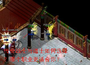 ����սʿ���ʿ���ѡ���ĸ�ְҵ���ʺ��㣿