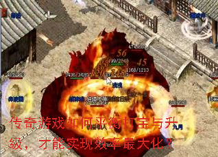 ������Ϸ���ƽ���������������ʵ��Ч����󻯣�