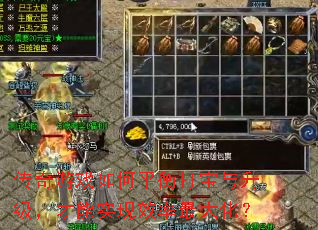 ������Ϸ���ƽ���������������ʵ��Ч����󻯣�