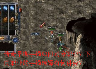 ��������������λ���ְҵ����ְͬҵ������ѡ���кν�����