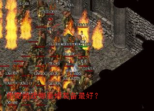 ������Ϸ���ﱬװ����ã�