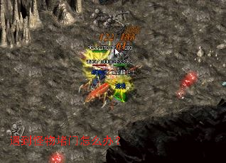 �������������ô�죿