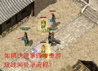 ��ο������մ�����Ϸս����¼���̣�