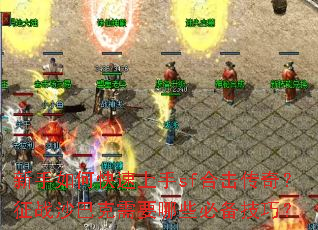 ������ο�������sf�ϻ����棿��սɳ�Ϳ���Ҫ��Щ�ر����ɣ�