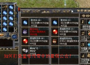 ��δ����ǵ۴����е���ǿ���᣿