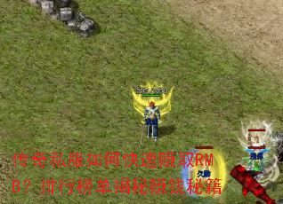 ����˽����ο���׬ȡRMB�����а񵥽���׬Ǯ�ؼ�