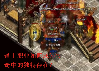 ��ʿְҵ��γ�Ϊ�����еĶ��ش��ڣ�