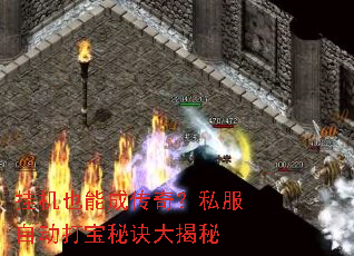 �һ�Ҳ�ܳɴ��棿˽���Զ����ؾ������