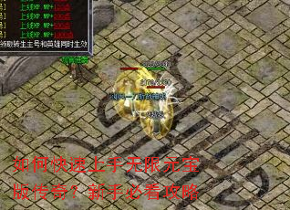 ��ο�����������Ԫ���洫�棿���ֱؿ�����