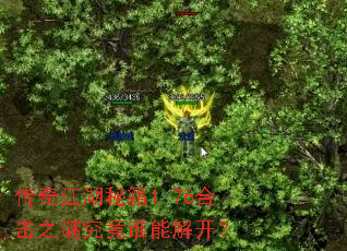 ���潭���ؼ�1.76�ϻ�֮�վ���˭�ܽ⿪��