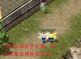 ����˽�����ֱؿ�����Ʒװ��������ɻ�ȡ��