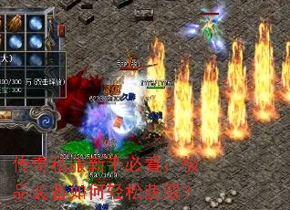 ����˽�����ֱؿ�����Ʒװ��������ɻ�ȡ��