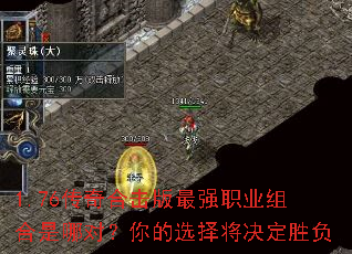 1.76����ϻ�����ǿְҵ������Ķԣ����ѡ�񽫾���ʤ��