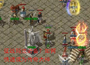 ��ս�귨�ر�����ο��ٳ�Ϊ�������