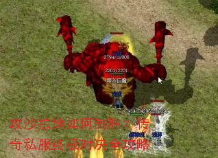 ��ɳ�ӵ������ʤ������˽���ռ��Ծ�ȫ����