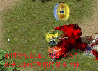 ����Ƶ�̤Ѫ���ư��귨�������������������ȫ����