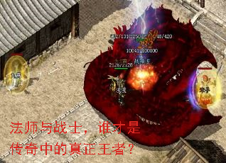 ��ʦ��սʿ��˭���Ǵ����е��������ߣ�