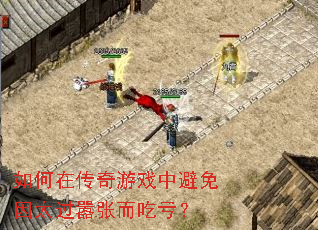 ����ڴ�����Ϸ�б�����̫�����Ŷ��Կ���