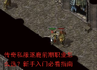 ����˽����¹ǰ��ְҵ��ôѡ���������űؿ�ָ��