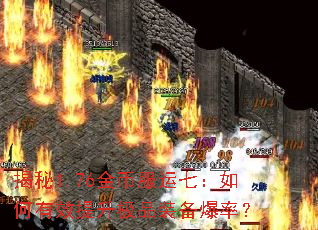 ����1.76��ҷ����ߣ������Ч������Ʒװ�����ʣ�